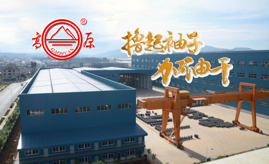 用“質量+服務”穩站半個世紀 用“質量+服務”穩站半個世紀