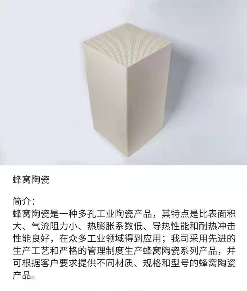 邀請函|俊杰新材料參加2021中國環博會