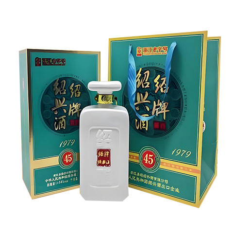 45年白玉紹興酒
