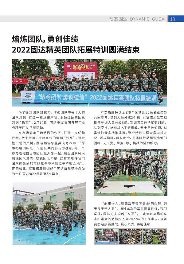 草莓视频污污下载季刊第十六期