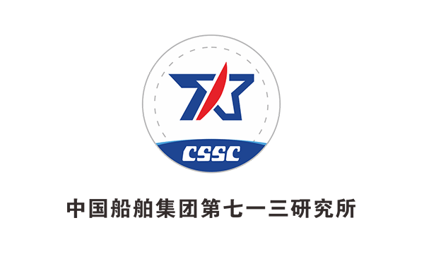中国船舶集团第七一三研究所 中国船舶集团第七一三研究所