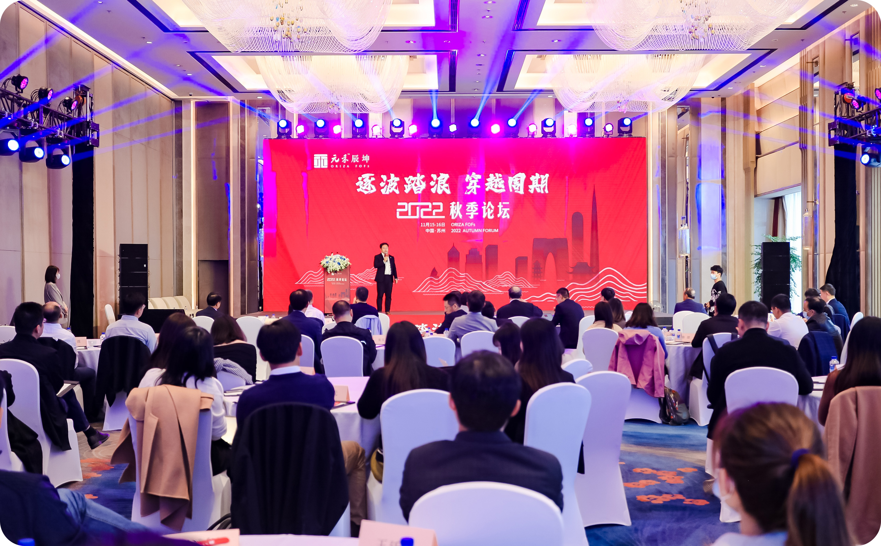 2022秋季論壇-1