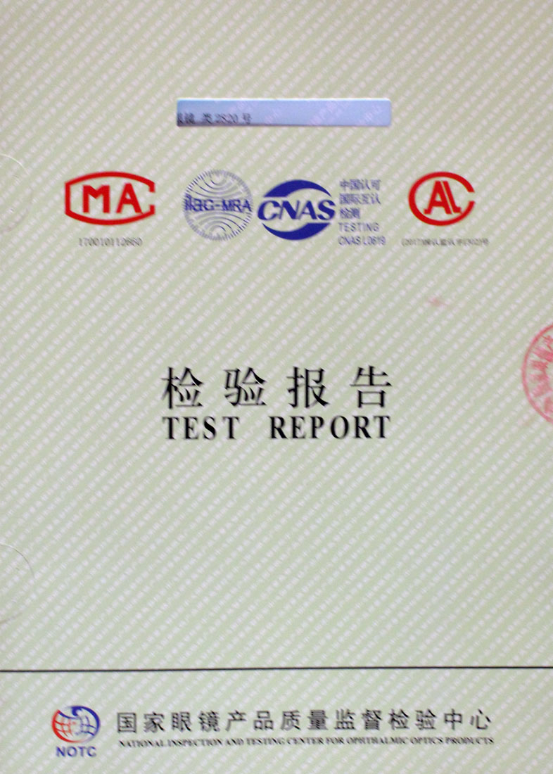 專利證書 專利證書