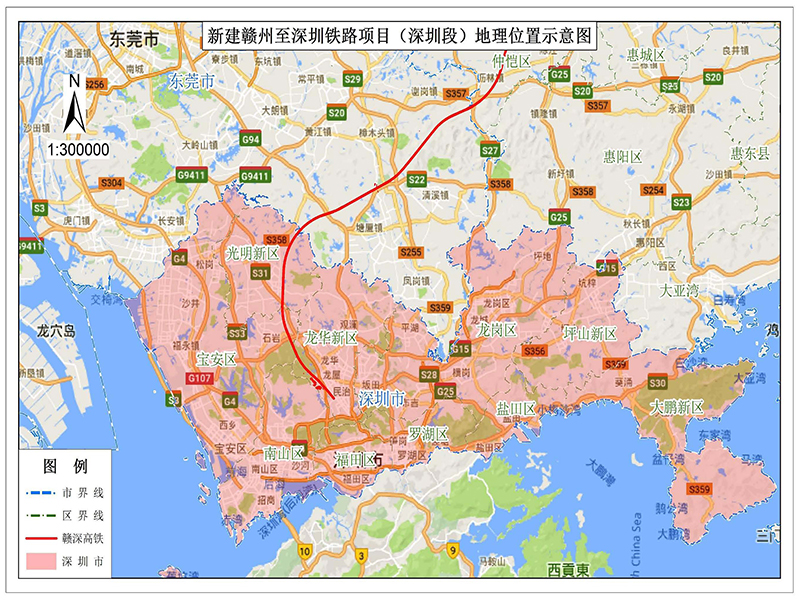 新建贛州至深圳鐵路項目使用林地可行性報告