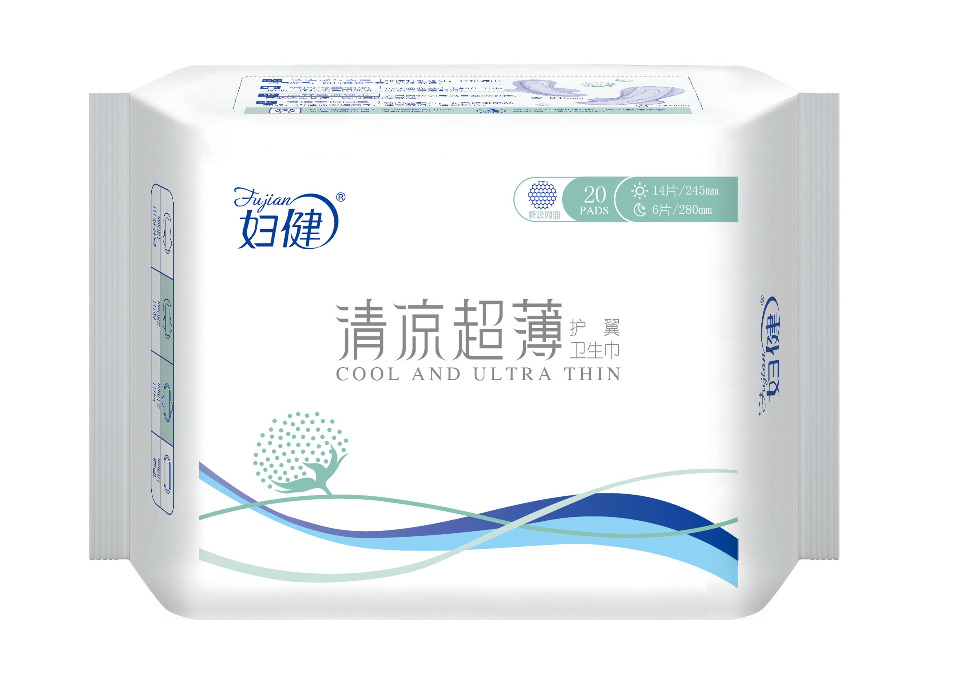 婦健清涼超薄14+6日夜網(wǎng)面組合裝