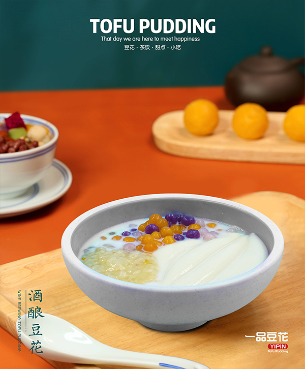 酒釀豆花