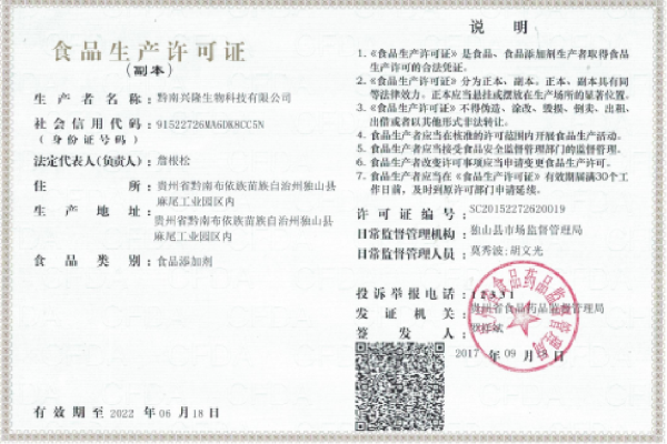 榮譽(yù)資質(zhì) 榮譽(yù)資質(zhì)