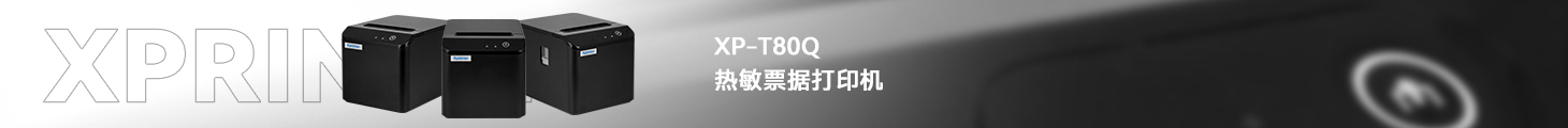 XP-T80Q