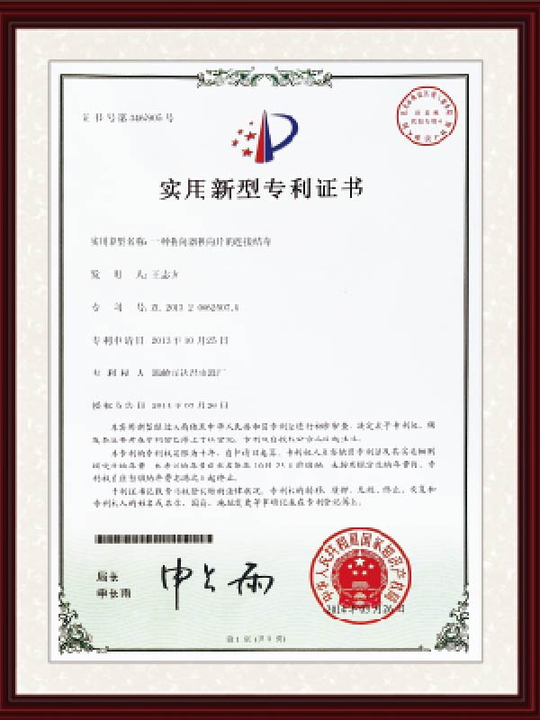 榮譽(yù) 榮譽(yù)