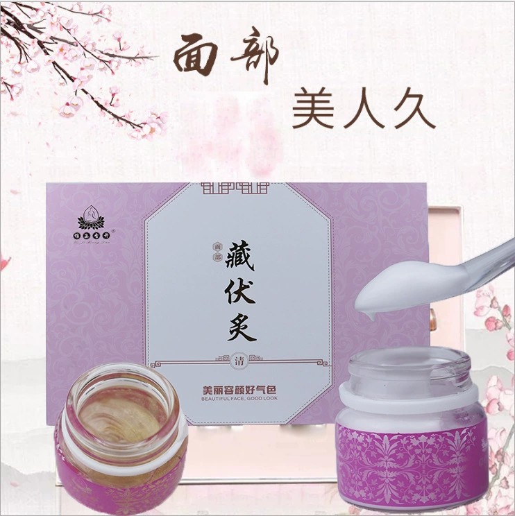 面若桃花灸美人美容院面部套盒艾灸溫灸陶罐撥筋補(bǔ)水嫩膚面部套盒