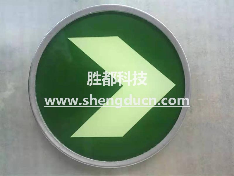 蓄光標識