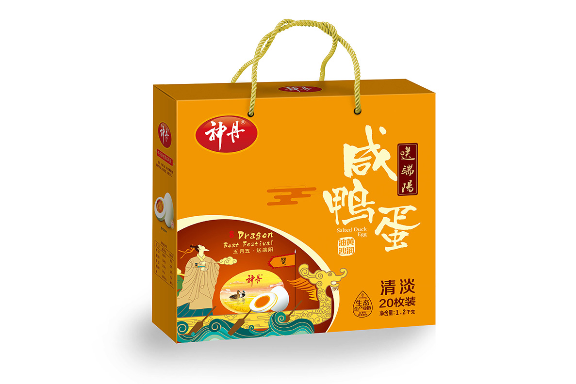 20 pieces of light oily yellow salted egg gift box