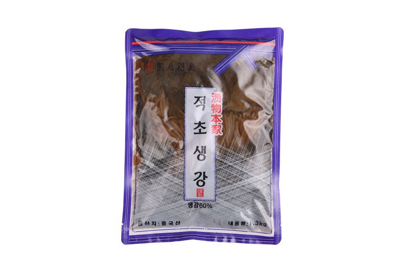 山葵葉