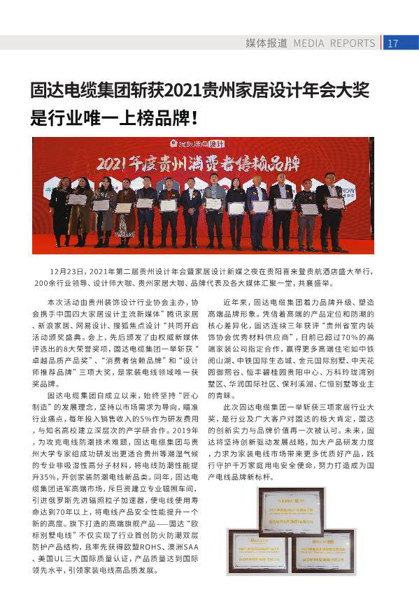草莓视频污污下载季刊第十六期