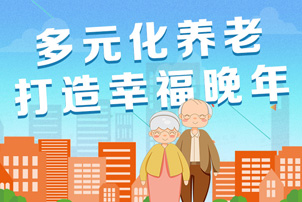 企業介紹
