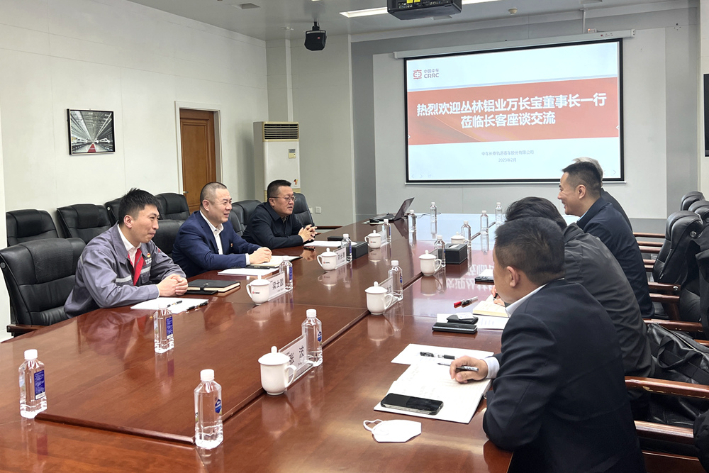 叢林鋁業公司董事長萬長寶一行赴中車長客訪問交流
