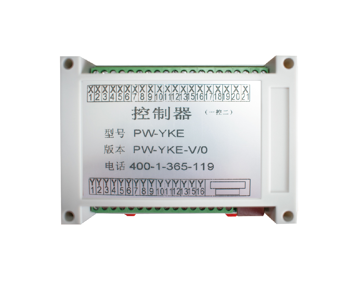 PW-YKE一控二電動機控制器