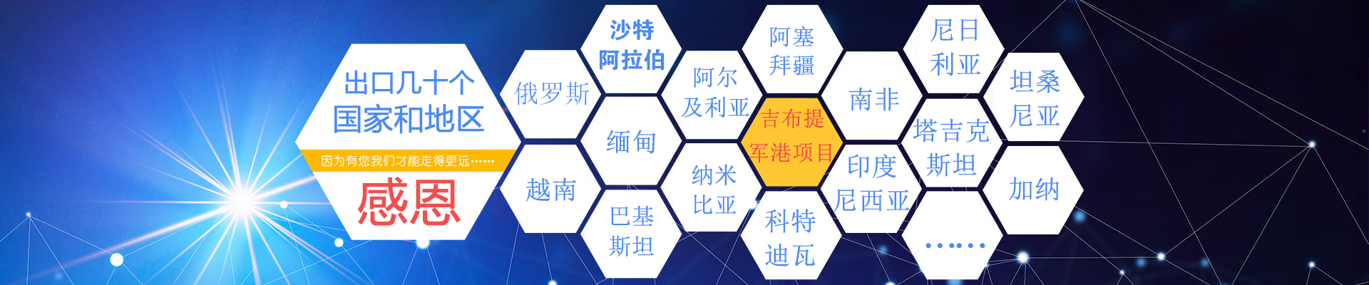 山东高唐球盟会液压机械有限公司