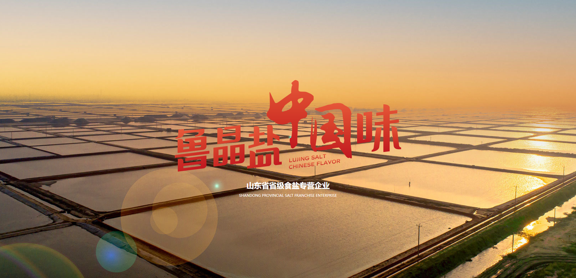 7790必发集团登录