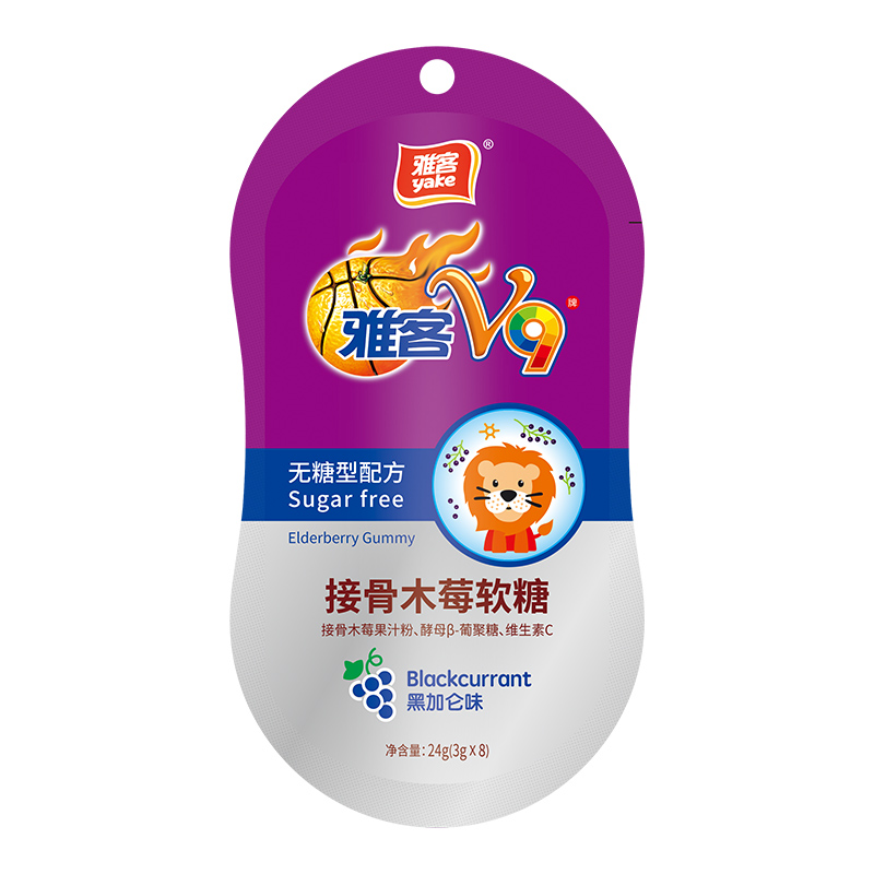 雅客V9接骨木莓軟糖（無糖）