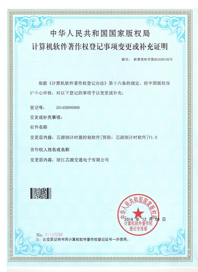 榮譽證書 榮譽證書