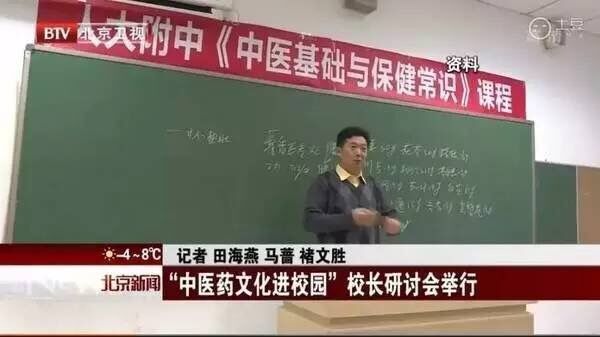 這些被納入中小學教材，全民保健的時代真的要來了！