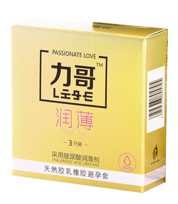 天然膠乳橡膠避孕套   5.9/盒