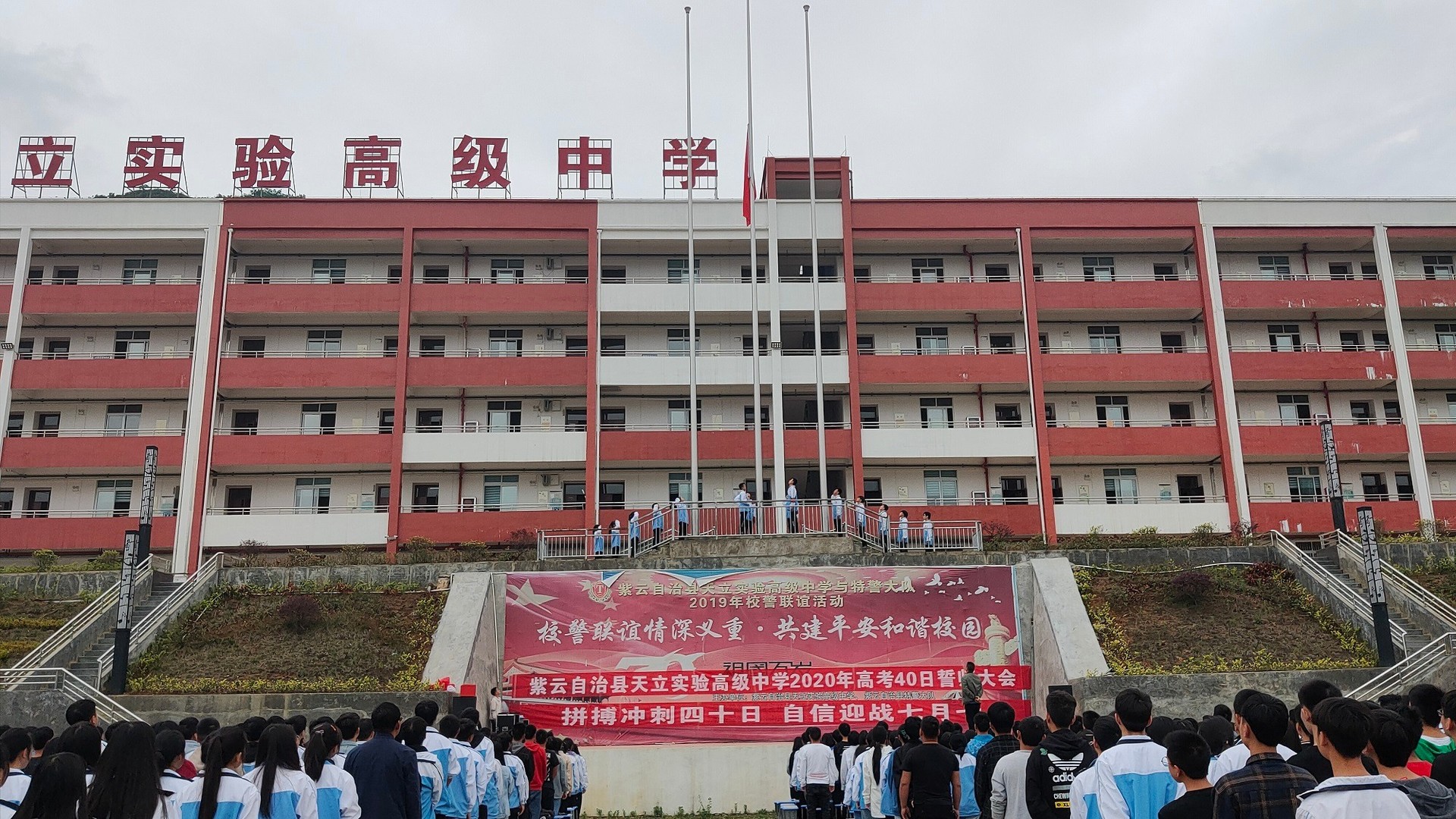 拼搏沖刺四十日·自信迎戰七月七