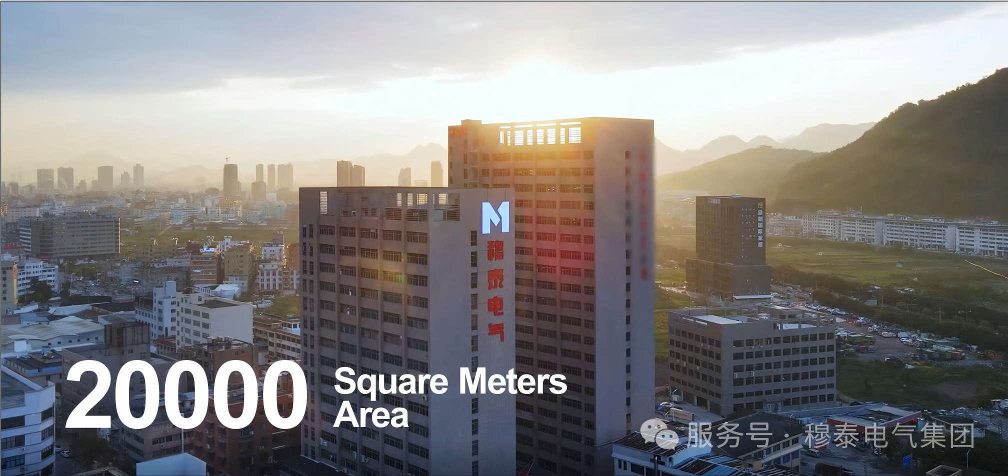 穆泰資訊 ▍9月圣保羅，搶占A10！FIEE展全球工業(yè)領(lǐng)袖共繪未來藍(lán)圖