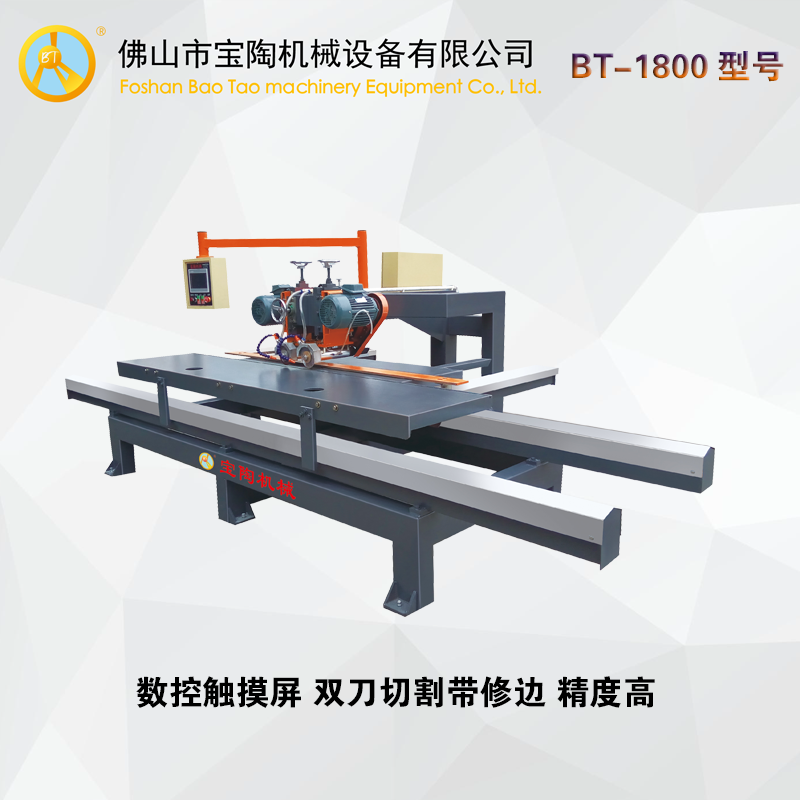 数控型瓷砖切割机特色及益处 数控型瓷砖切割机特色及益处