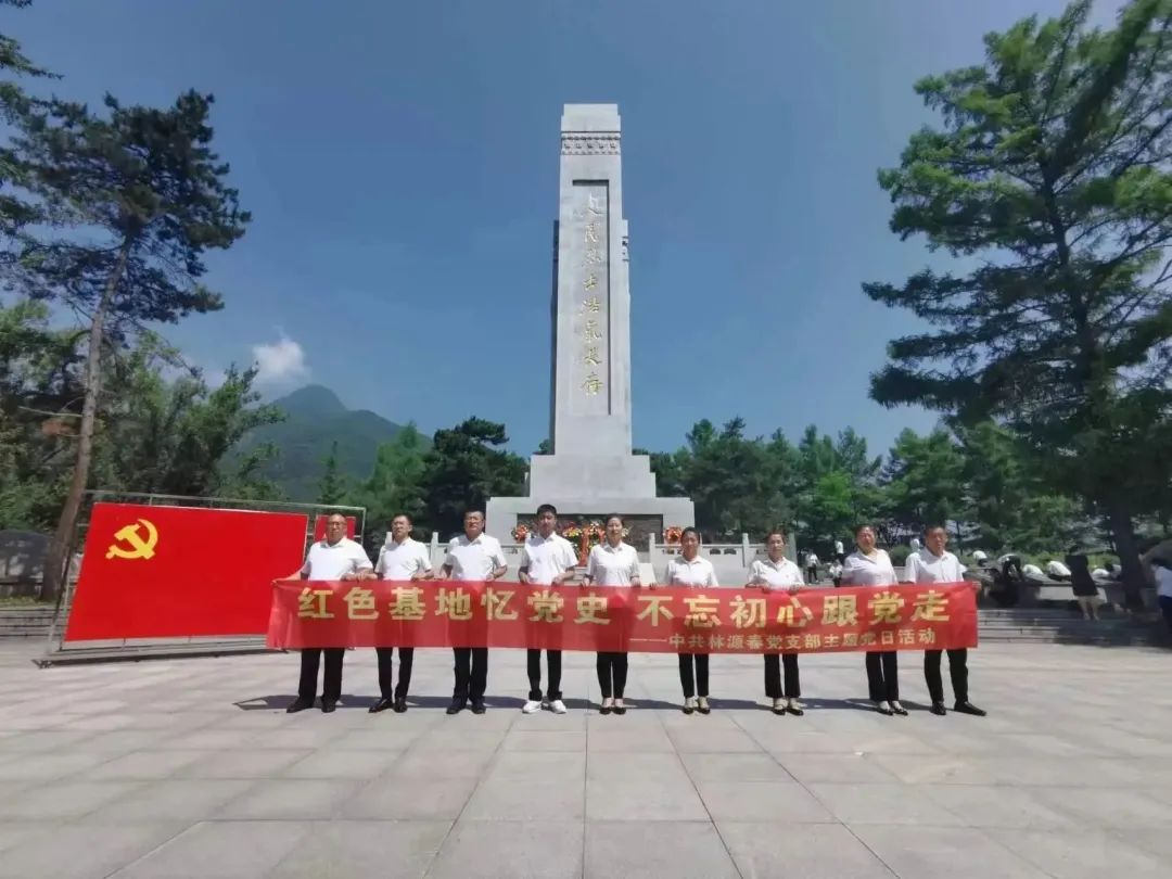 紅色基地憶黨史，不忘初心跟黨走