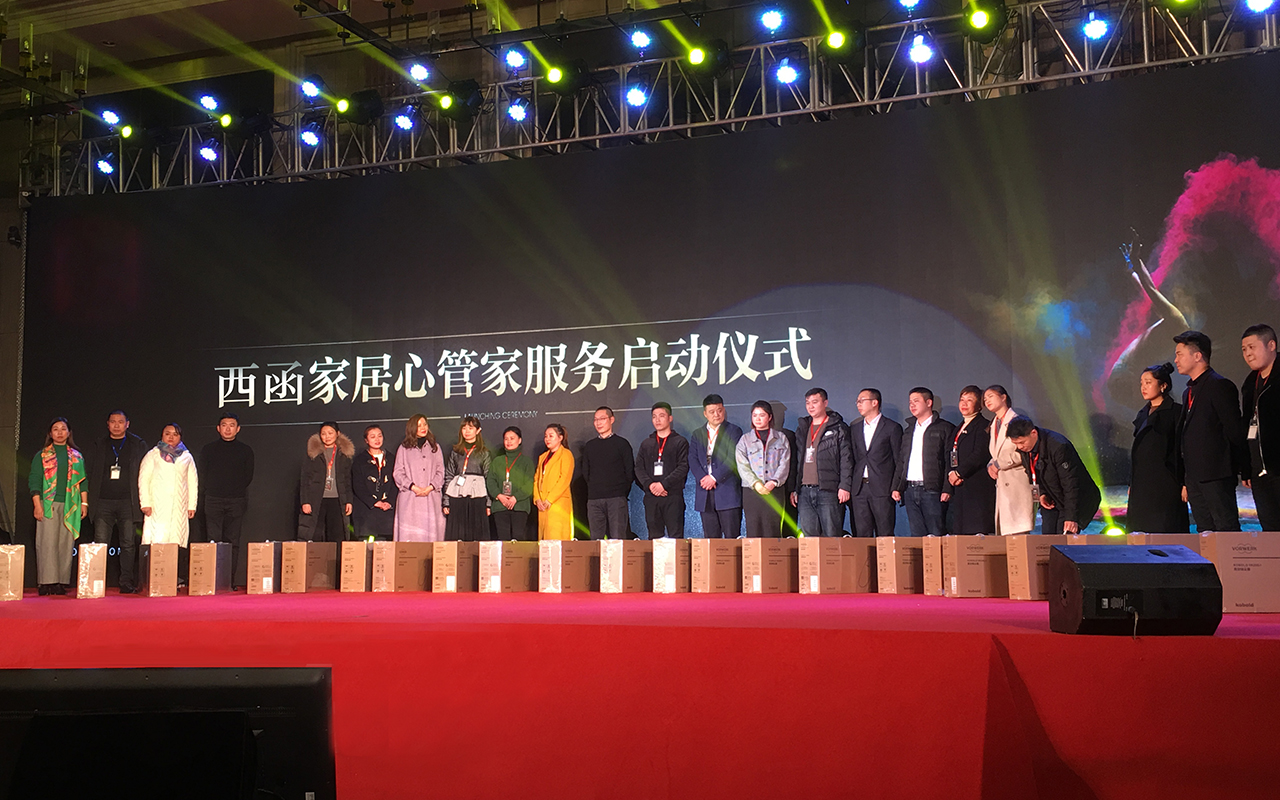 西函團隊