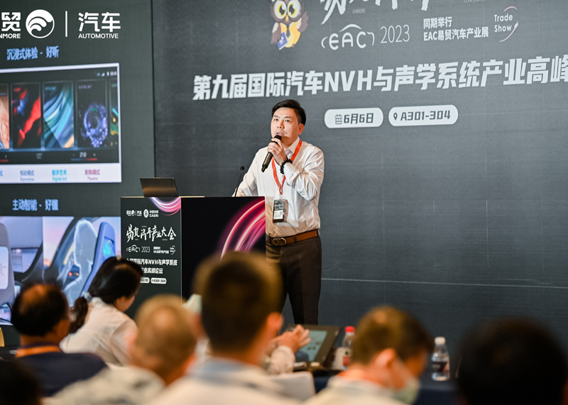 數字聲學載譽，華陽通用獲評“科技創新突破企業”