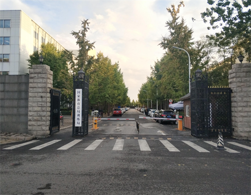 國家體育總局訓練局