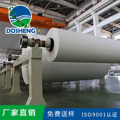 造紙廠專用聚丙烯酰胺 造紙廠專用聚丙烯酰胺