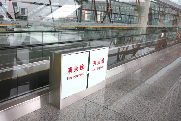 北京首都國際機場