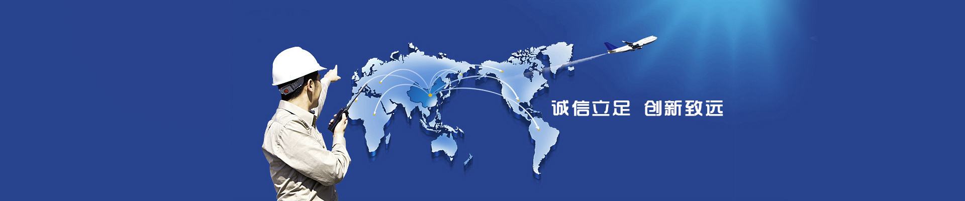 山東高唐華通液壓機械有限公司