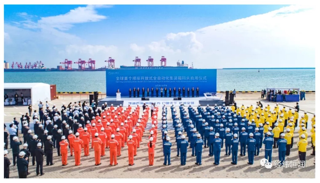 经纬恒润无人集卡车队实现无安全员生产运营 暨全球首个顺岸开放式全自动化集装箱码头在日照港正式启用 经纬恒润无人集卡车队实现无安全员生产运营 暨全球首个顺岸开放式全自动化集装箱码头在日照港正式启用