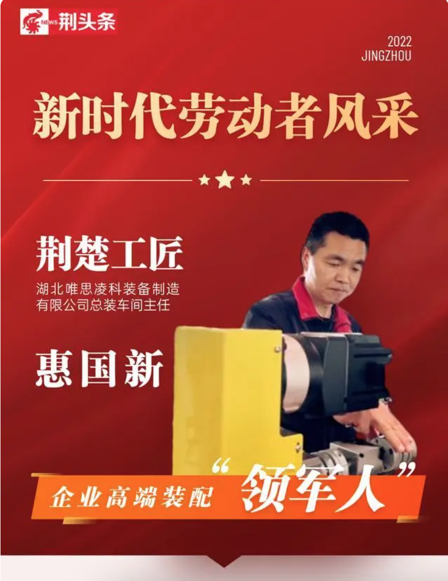 頭發絲的1/8的精度！他如何做到？