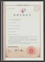 榮譽(yù)證書(shū) 榮譽(yù)證書(shū)