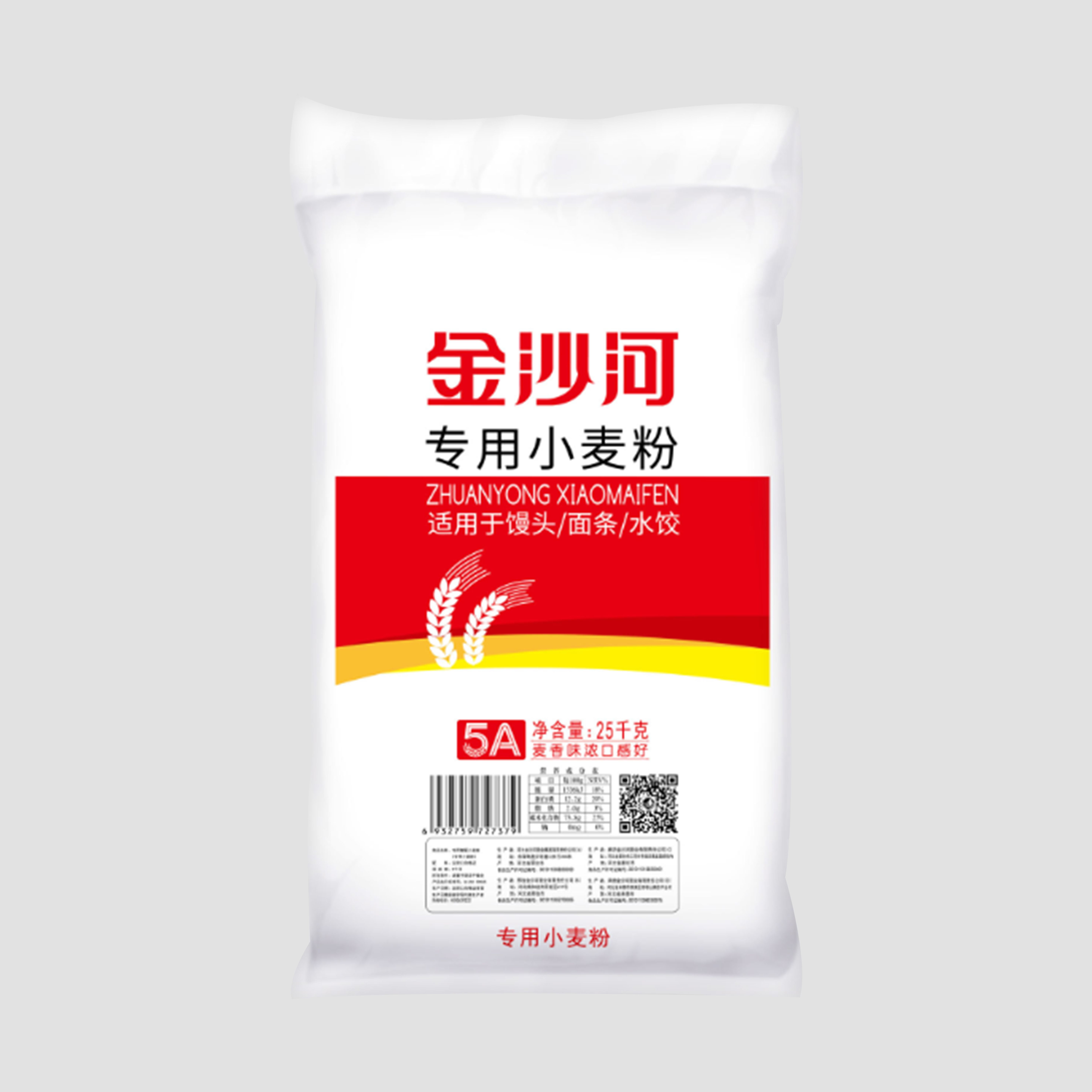 专用小麦粉