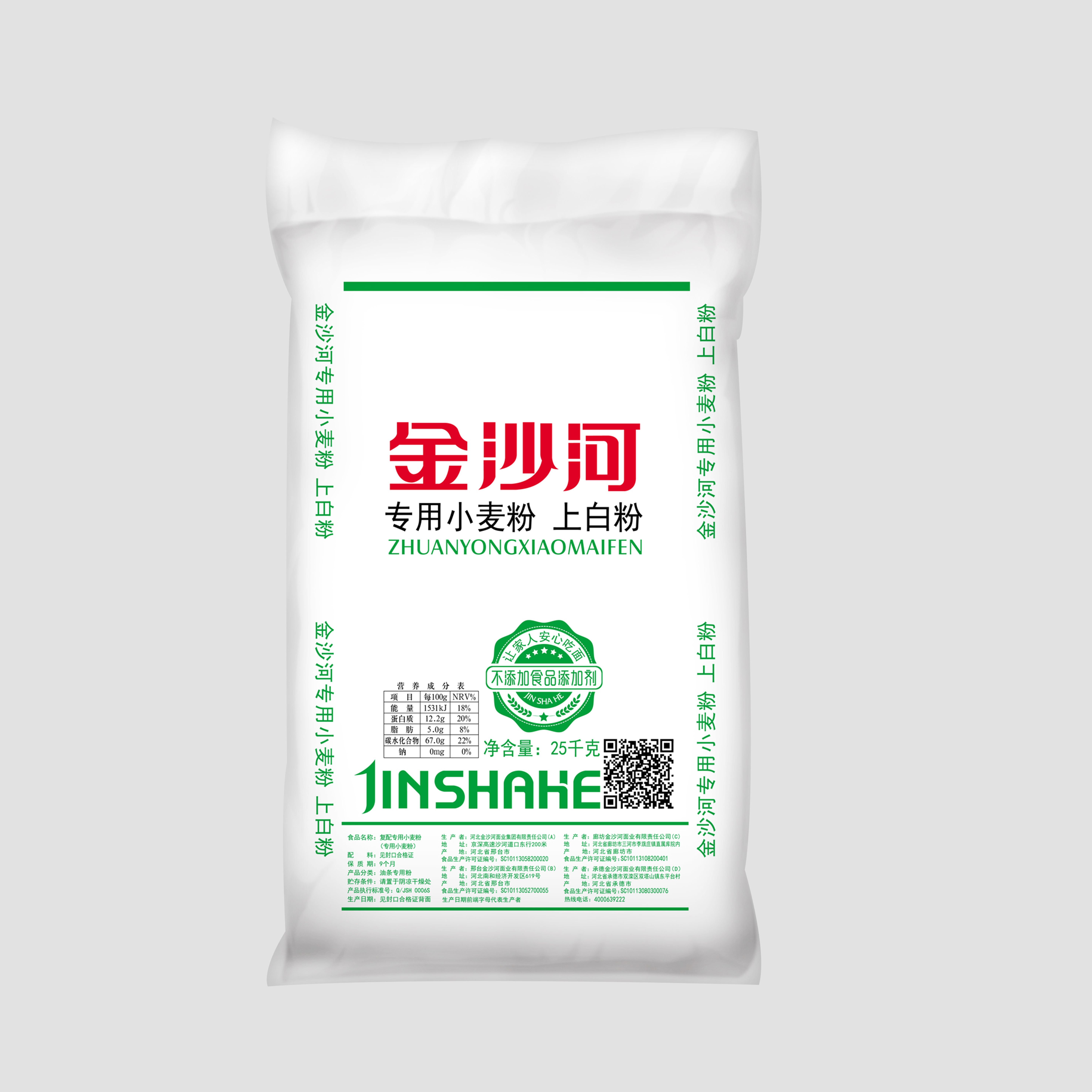 專用小麥粉上白粉