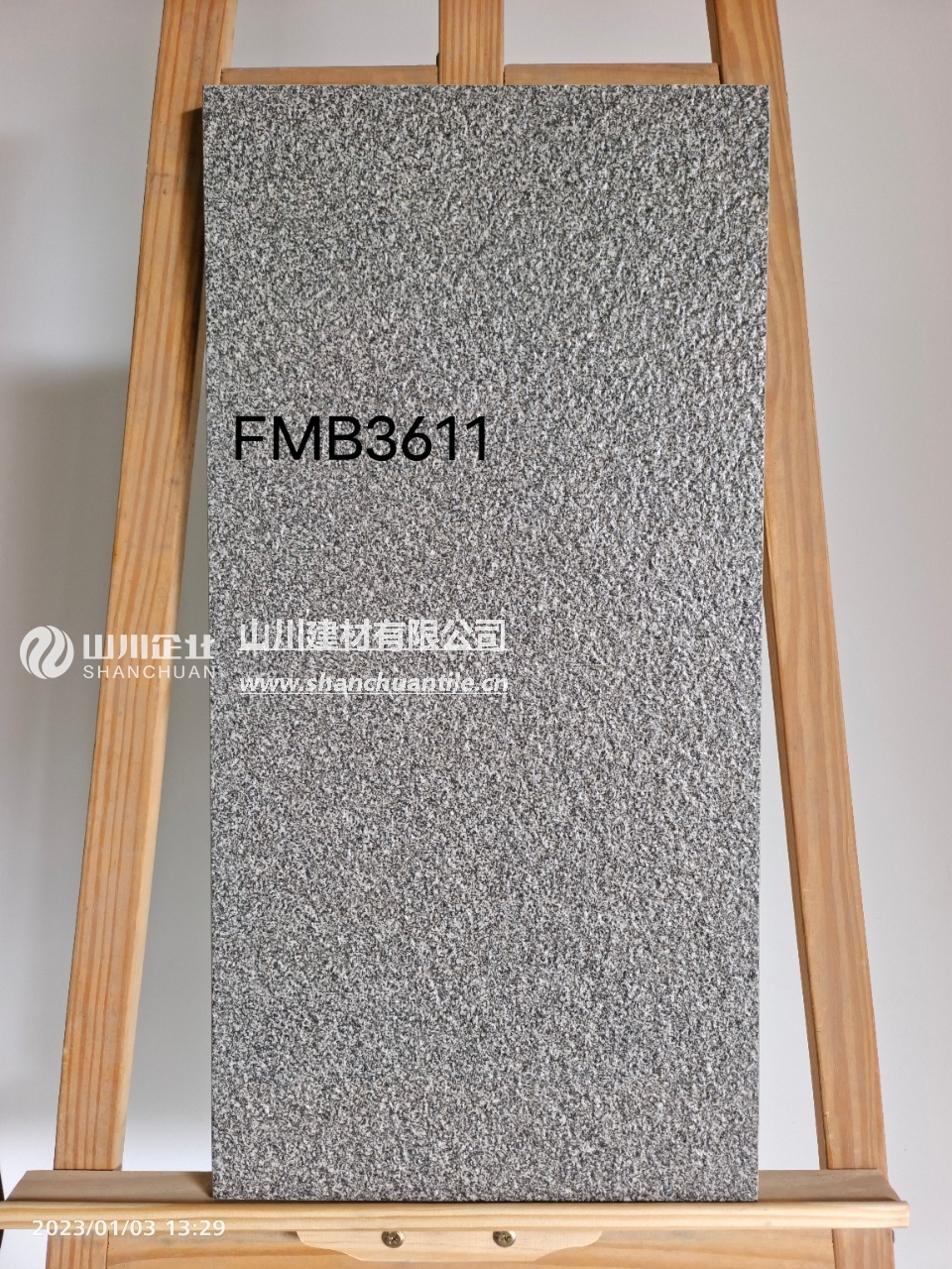 FMB3611荔枝面