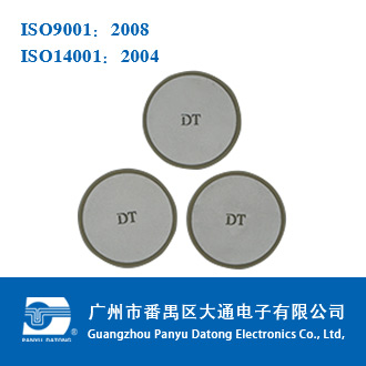 压电陶瓷片  DSC01752