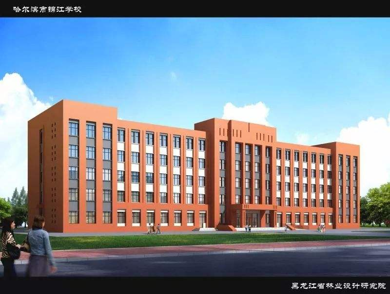 哈爾濱市錦江學(xué)校項(xiàng)目