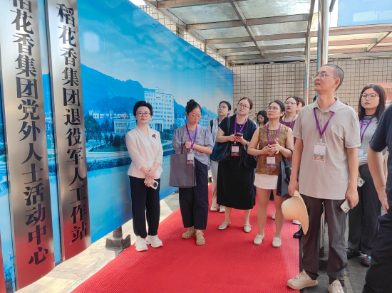 宜昌市2025年新興領(lǐng)域黨建提能示范培訓(xùn)班走進(jìn)稻花香 ?