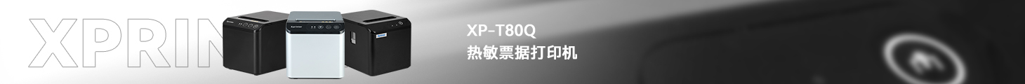 XP-T80Q