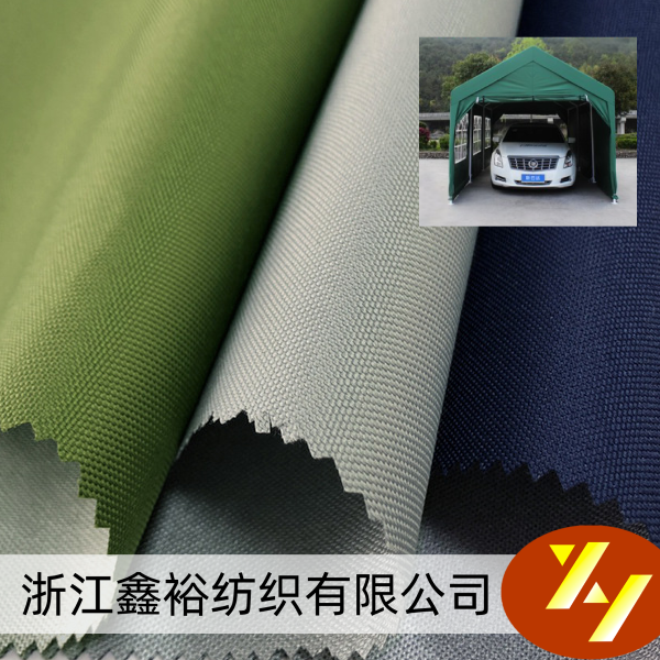 210D/420D/1200D阻燃牛津布