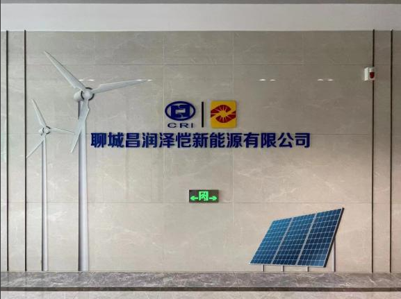 聊城新葡的京集团350泽恺新能源有限公司（重要参股）