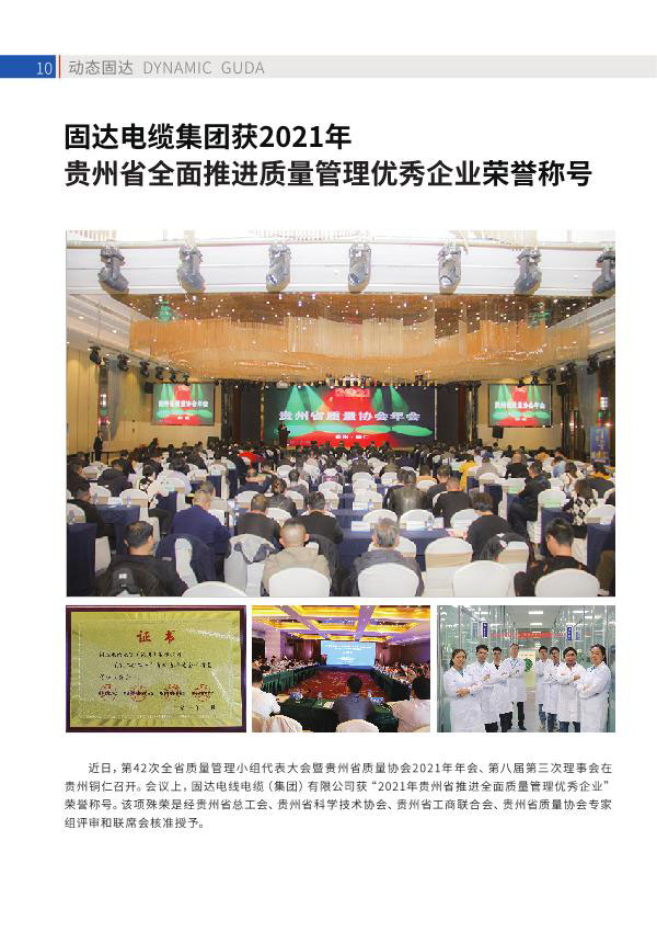 草莓视频污污下载季刊第十六期